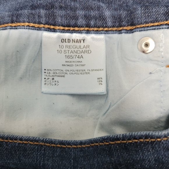 Old Navy the Diva Jeans - Picture 4 of 8